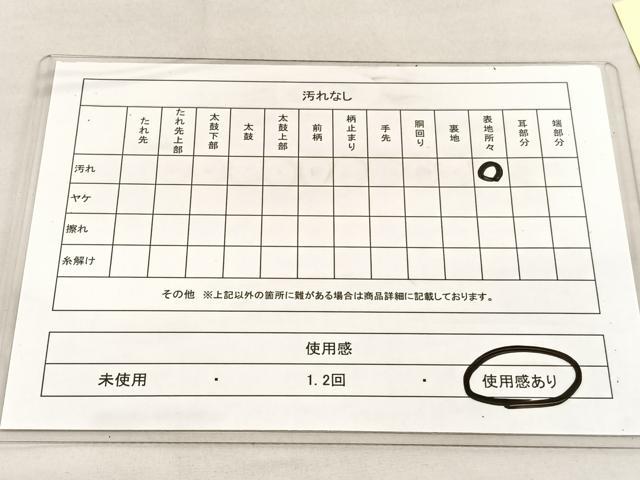 平和屋着物◎本場筑前博多織　半幅帯　献上　証紙付き　正絹　逸品　BAAU1915hv