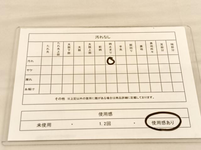 平和屋着物◎六通柄袋帯　ふくれ織　水仙　金銀糸　引箔　正絹　逸品　BAAU1931hv