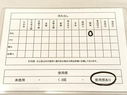 平和屋着物◎六通柄袋帯　唐織　鏡裏花文　金銀糸　正絹　逸品　BAAU1935hv