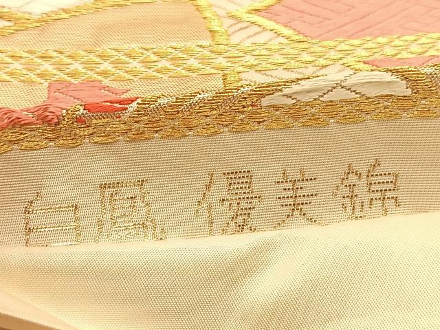 平和屋着物◎六通柄袋帯　唐織　白鳳　優美錦　金糸　正絹　逸品　BAAU1939hv