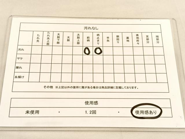 平和屋着物◎六通柄袋帯　若松葉毘沙門亀甲　金銀糸　正絹　逸品　BAAU1941hv