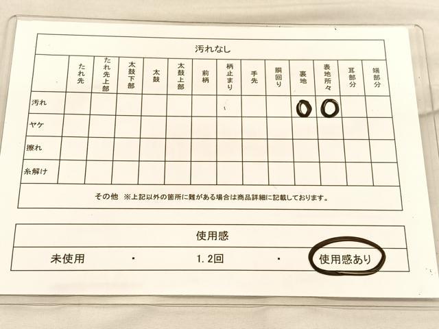 平和屋着物◎六通柄袋帯　唐織　カトレア　銀糸　正絹　逸品　BAAU1943hv