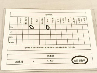 平和屋着物◎六通柄袋帯　唐織　孔雀　銀糸　正絹　逸品　BAAU1944hv