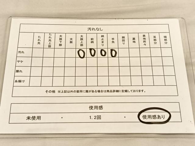 平和屋着物◎六通柄　京袋帯　孔雀　金銀糸　正絹　逸品　BAAU1950hv