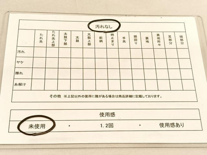 平和屋着物◎西陣 六通柄袋帯 風景文 銀糸 証紙付き 正絹 逸品 未使用 BAAU1951hv