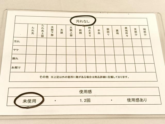 平和屋着物◎西陣 六通柄袋帯 風景文 銀糸 証紙付き 正絹 逸品 未使用 BAAU1951hv