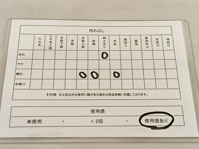 平和屋着物◎六通柄袋帯 木立風景文 金銀糸 引箔 正絹 逸品 BAAU1968hv