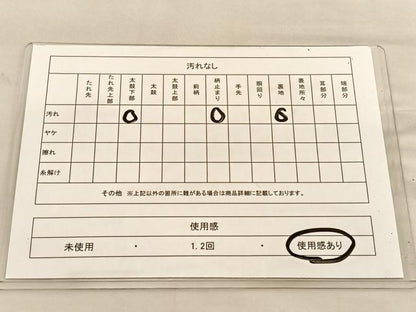 平和屋着物◎六通柄袋帯　花丸文　銀糸　引箔　正絹　逸品　BAAU1969hv