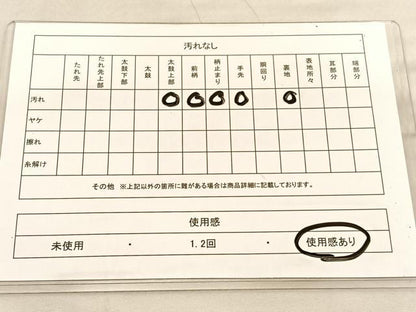 平和屋着物◎六通柄袋帯　鶴松丸文　金銀糸　正絹　逸品　BAAU1970hv