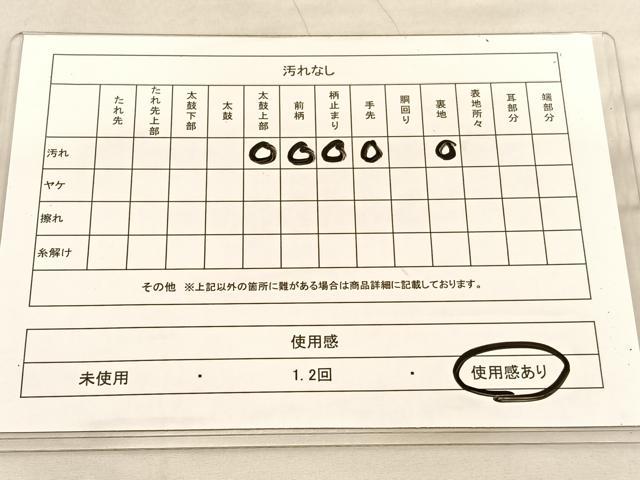 平和屋着物◎六通柄袋帯　鶴松丸文　金銀糸　正絹　逸品　BAAU1970hv