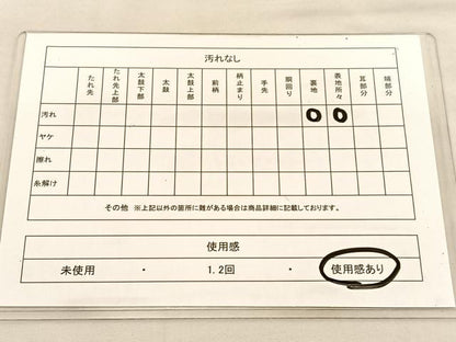 平和屋着物◎六通柄袋帯 立波楓文 銀糸 正絹 逸品 BAAU1971hv