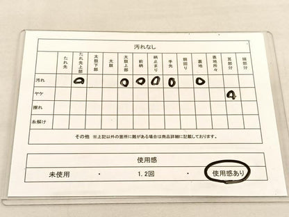 平和屋着物◎六通柄袋帯　籬花文　金銀糸　引箔　正絹　逸品　BAAU1974hv