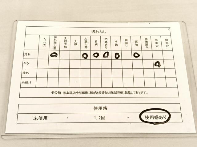 平和屋着物◎六通柄袋帯　籬花文　金銀糸　引箔　正絹　逸品　BAAU1974hv