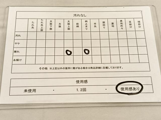 平和屋着物◎六通柄袋帯　亀甲花蝶文　純銀　正絹　逸品　BAAU1975hv