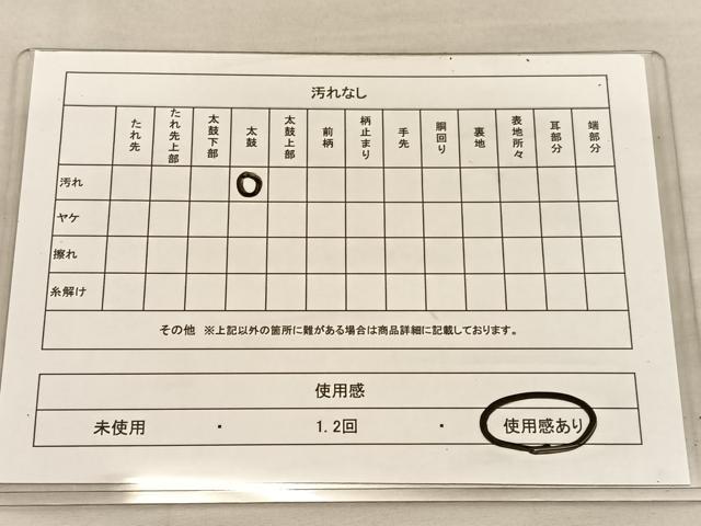 平和屋着物◎六通柄　本袋帯　唐織　飾花菊丸文　黒地　金糸　正絹　逸品　BAAU1977hv