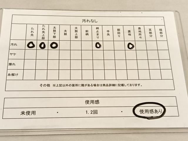 平和屋着物◎六通柄袋帯 松笹文 金糸 正絹 逸品 BAAU1978hv