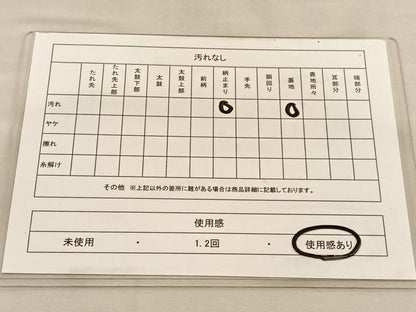 平和屋着物◎六通柄袋帯　風景文　金糸　正絹　逸品　BAAU1979hv