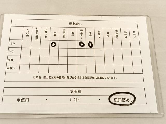 平和屋着物◎六通柄袋帯 孔雀花鳥文 金糸 正絹 逸品 BAAU1980hv