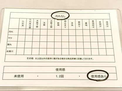 平和屋着物◎六通柄袋帯 唐織 宝相華 金銀糸 正絹 逸品 BAAU1982hv