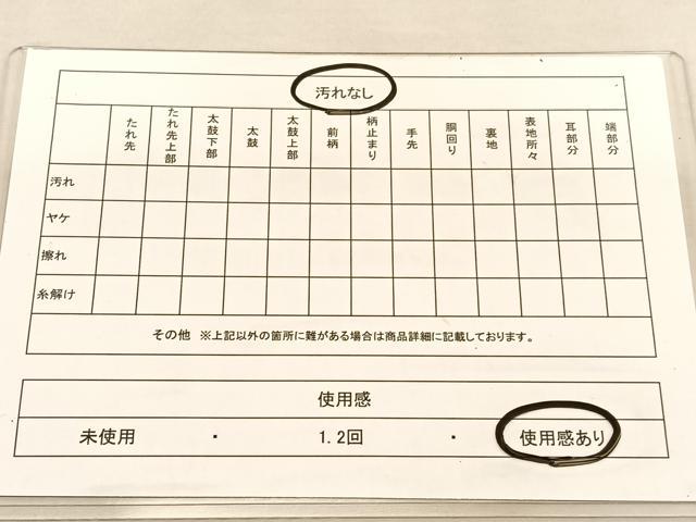 平和屋着物◎六通柄袋帯 唐織 宝相華 金銀糸 正絹 逸品 BAAU1982hv