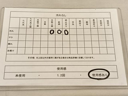 平和屋着物◎六通柄袋帯 唐織 北山 金銀糸 正絹 逸品 BAAU1983hv