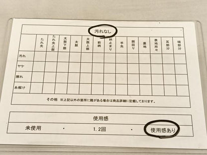 平和屋着物◎六通柄袋帯 唐織 双鶴花菱文 金糸 正絹 逸品 BAAU1985hv