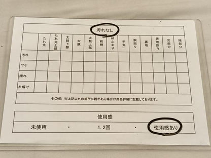 平和屋着物◎佐賀錦　六通柄袋帯　几帳鳳凰松竹梅　金糸　正絹　逸品　BAAU1986hv