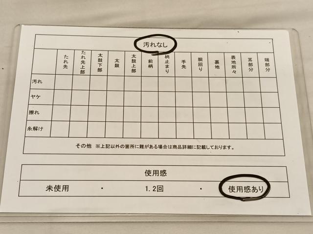 平和屋着物◎佐賀錦　六通柄袋帯　几帳鳳凰松竹梅　金糸　正絹　逸品　BAAU1986hv