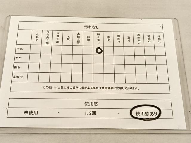 平和屋着物◎六通柄 本袋帯 唐織 更紗草葉文 金銀糸 正絹 逸品 BAAU1987hv