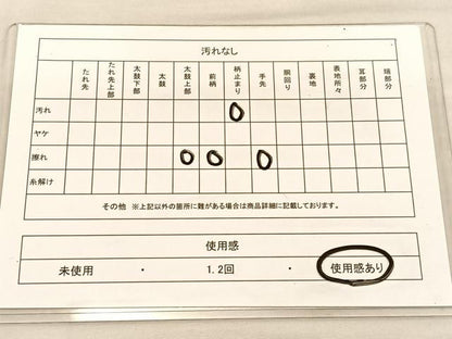 平和屋着物◎六通柄袋帯　遠山風景文　金銀糸　正絹　逸品　BAAU1989hv