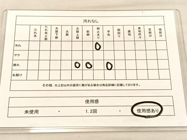 平和屋着物◎六通柄袋帯　遠山風景文　金銀糸　正絹　逸品　BAAU1989hv