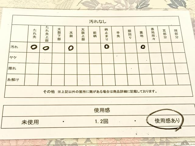 平和屋着物◎六通柄袋帯 唐織 間垣秋草文 銀糸 正絹 逸品 BAAU2002yc