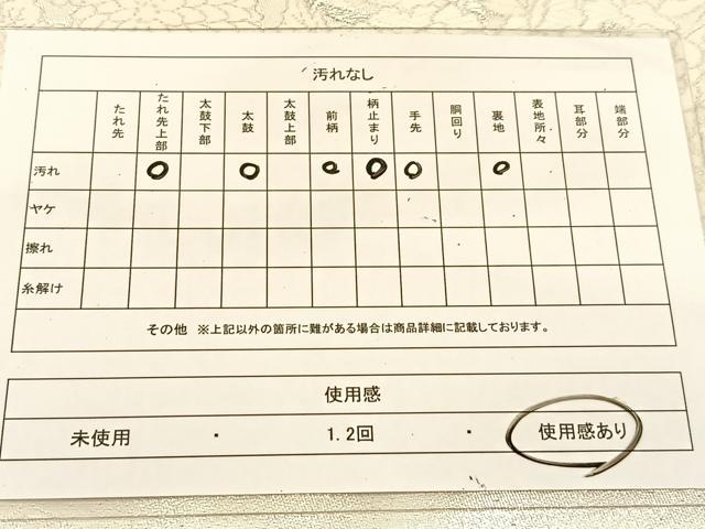 平和屋着物◎六通柄袋帯 唐織 美保姿 鼓花文 銀糸 正絹 逸品 BAAU2010yc