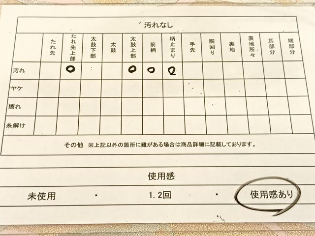 平和屋着物◎西陣 服部織物謹製 松風 芝草文 銀糸 六通柄袋帯 正絹 逸品 BAAU2012yc