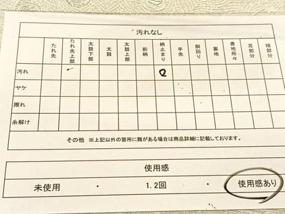 平和屋着物◎六通柄袋帯 孔雀文 銀糸 正絹 逸品 BAAU2013yc
