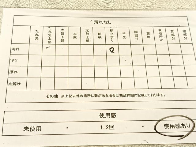 平和屋着物◎六通柄袋帯 孔雀文 銀糸 正絹 逸品 BAAU2013yc