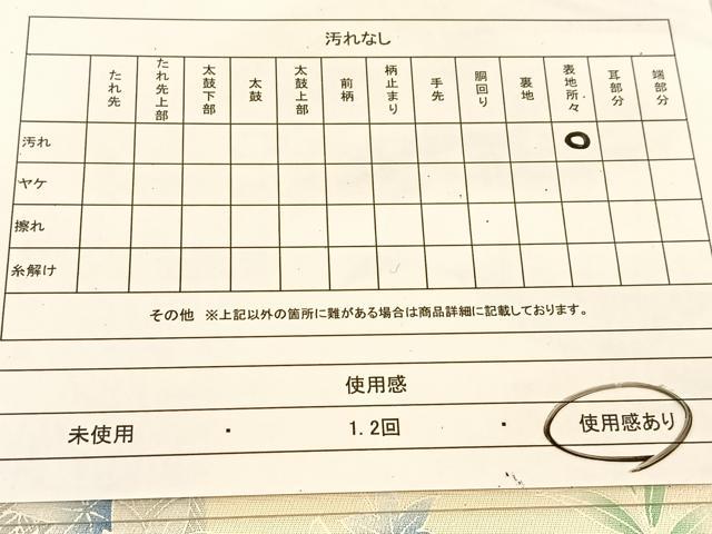 平和屋着物◎太鼓柄袋帯 鳳凰花文 銀通し地 正絹 逸品 BAAU2018yc