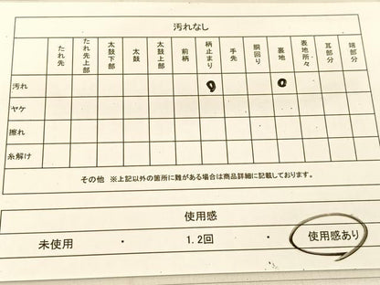 平和屋着物◎六通柄袋帯 正倉院花文 金銀糸 正絹 逸品 BAAU2028yc