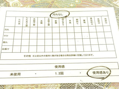 平和屋着物◎佐賀錦 六通柄袋帯 花蝶文 黒地 金銀糸 正絹 逸品 BAAU2030yc