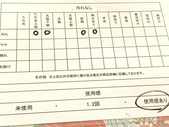 平和屋着物◎六通柄袋帯 唐織 光彩錦 プラチナ箔 鳳凰花文 正絹 逸品 BAAU2032yc