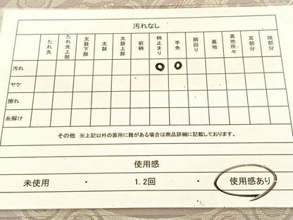 平和屋着物◎六通柄 本袋帯 唐織 狩猟文 銀糸 正絹 逸品 BAAU2037yc