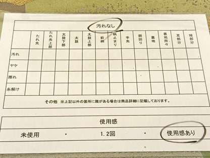 平和屋着物◎六通柄袋帯 道長箔散らし文様 金銀糸 引箔 正絹 逸品 BAAU2042yc