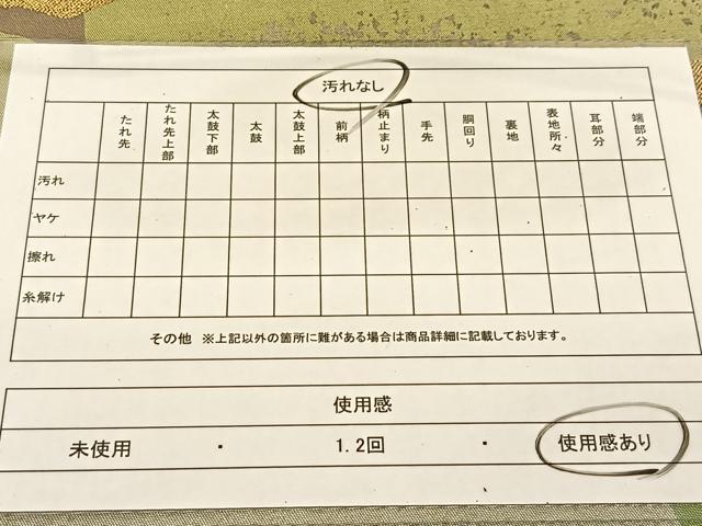 平和屋着物◎六通柄袋帯 道長箔散らし文様 金銀糸 引箔 正絹 逸品 BAAU2042yc