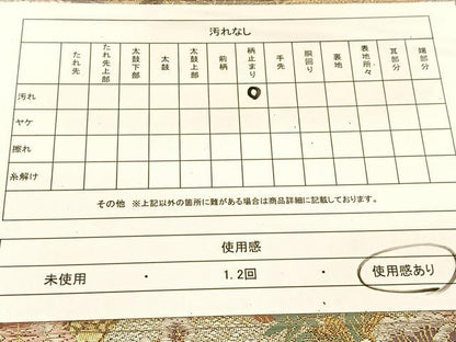 平和屋着物◎六通柄袋帯 唐織 裂取庭園文 金銀糸 正絹 逸品 BAAU2043yc