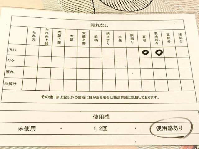 平和屋着物◎六通柄袋帯 唐織 銀彩 孔雀文 金糸 正絹 逸品 BAAU2055yc