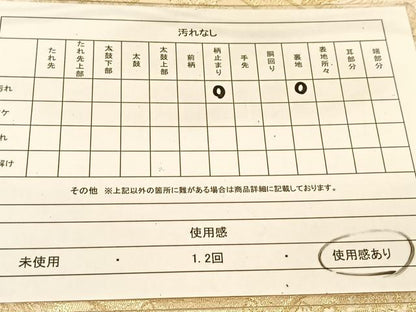 平和屋着物◎六通柄袋帯 唐織 蜀江向かい鳥花文 金糸 やまと誂製 正絹 逸品 BAAU2059yc