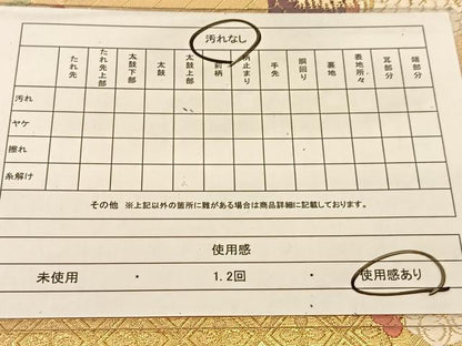 平和屋着物◎佐賀錦 六通柄袋帯 唐織 鴛鴦花文 金銀糸 正絹 逸品 BAAU2061yc