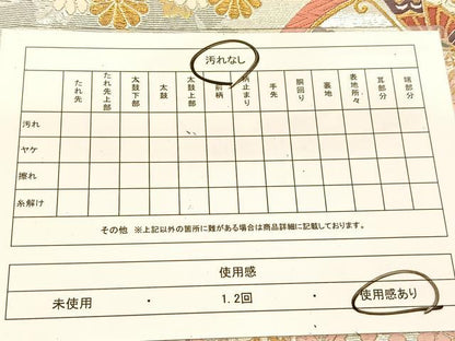 平和屋着物◎六通柄袋帯　唐織　吉祥花蝶丸文　金銀糸　正絹　逸品　BAAU2062yc