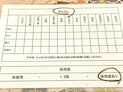 平和屋着物◎六通柄袋帯 唐織 立波飾花文 金糸 正絹 逸品 BAAU2083yc