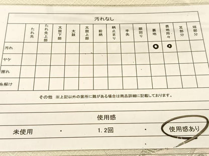 平和屋着物◎六通柄袋帯 唐織 プラチナ二重箔 華燭杼扇文 正絹 逸品 BAAU2092yc